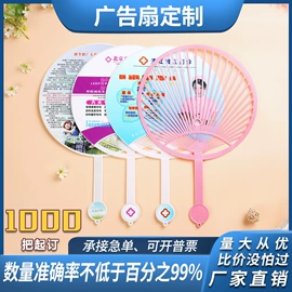 对联/春联;广告扇;纸袋