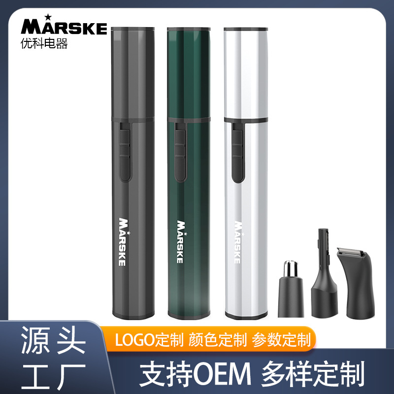 Tubo de aluminio metálico transfronterizo cortador de pelo de nariz eléctrico pintura para hornear recargable multifuncional reparador de pelo de afeitado de nariz dos en uno