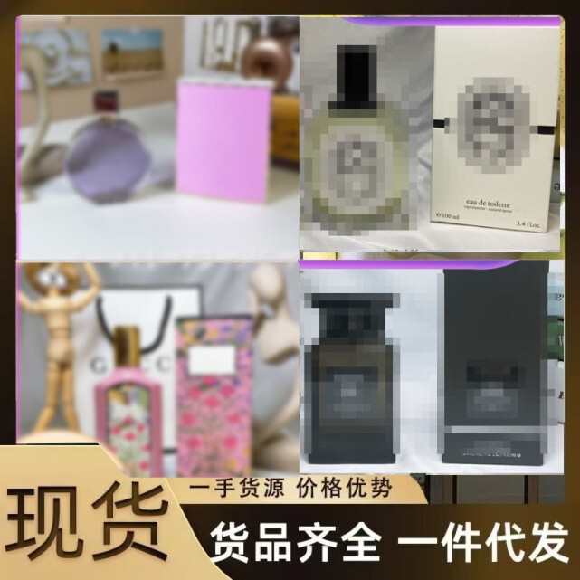 Foreign Trade Perfume: Wilderness Sweetheart, True Self, Wilderness Freedom, Earth Powder, Encounter, Eros, Blue, Men's Eau De Toilette 100ml