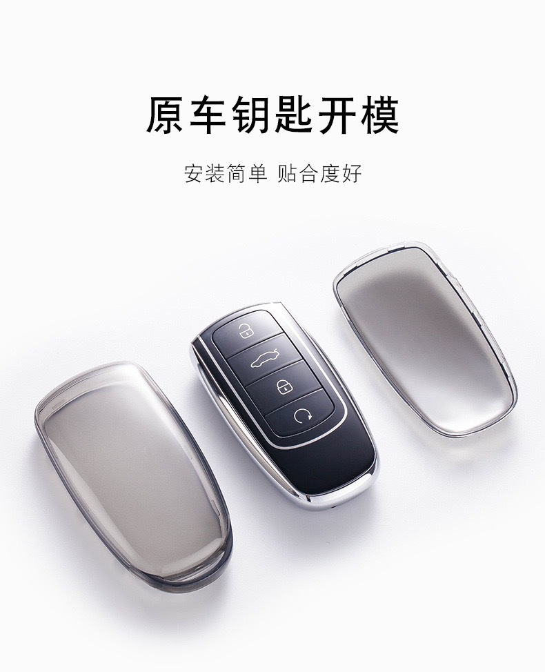 Chery Tiggo 9 key case, Tiggo 8 Pro, Omoda, Arrizo 8, 7 Plus, Kunpeng Edition, men's car key cover