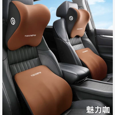 Headrest – Waist Cushion Back Cushion