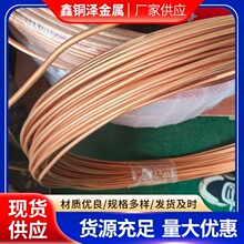 TP2空调紫铜盘管切割 TU1T2紫铜管蚊香盘管 GT对接快接头铜管