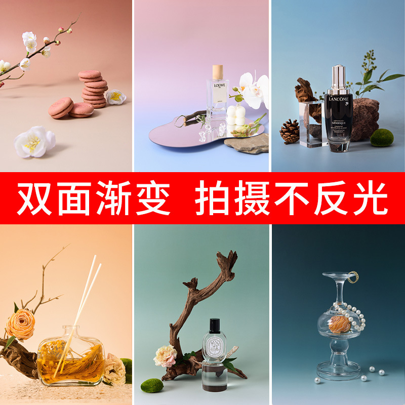Double-sided gradient background paper still life product shooting props commercial food jewelry decoration photography background cloth