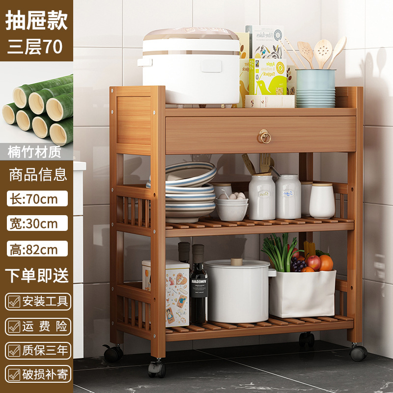 Estante de piso a techo Almacenamiento de varios pisos Armario de almacenamiento de bocadillos Carro móvil Cocina doméstica Estante multifunción de olla caliente