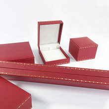 新红色直角印花充皮纸首饰盒黄金珠宝包装盒戒指盒项链盒批发