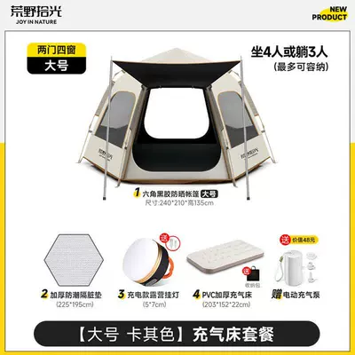 Camping Gear, Fully Automatic, Thickened, Avtomobil dam çadırları - 3-4-people-xingmi-white-vinyl-tent-inflatable-bed-set-
