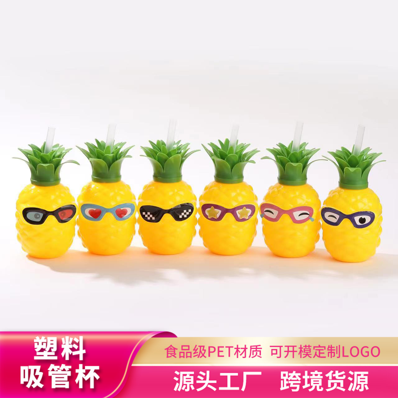 Vaso de plástico PET con forma de piña (600ml), con pajita, diseño de fruta para playa/verano