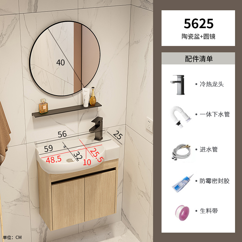 pequeño gabinete de baño de color madera cerámica combinación lavabo transfronterizo lavabo ultra estrecho lavabo lavabo