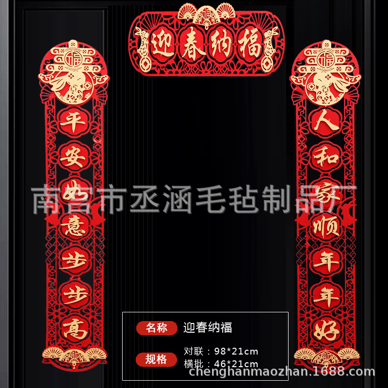 잉춘 나푸 커플