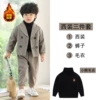 Fleece coffee suit, trousers, sweater