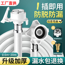 全自动洗衣机进水管通用加长水管龙头上水防爆高压软管洗衣机水管