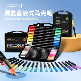 马克笔;画笔;铅笔