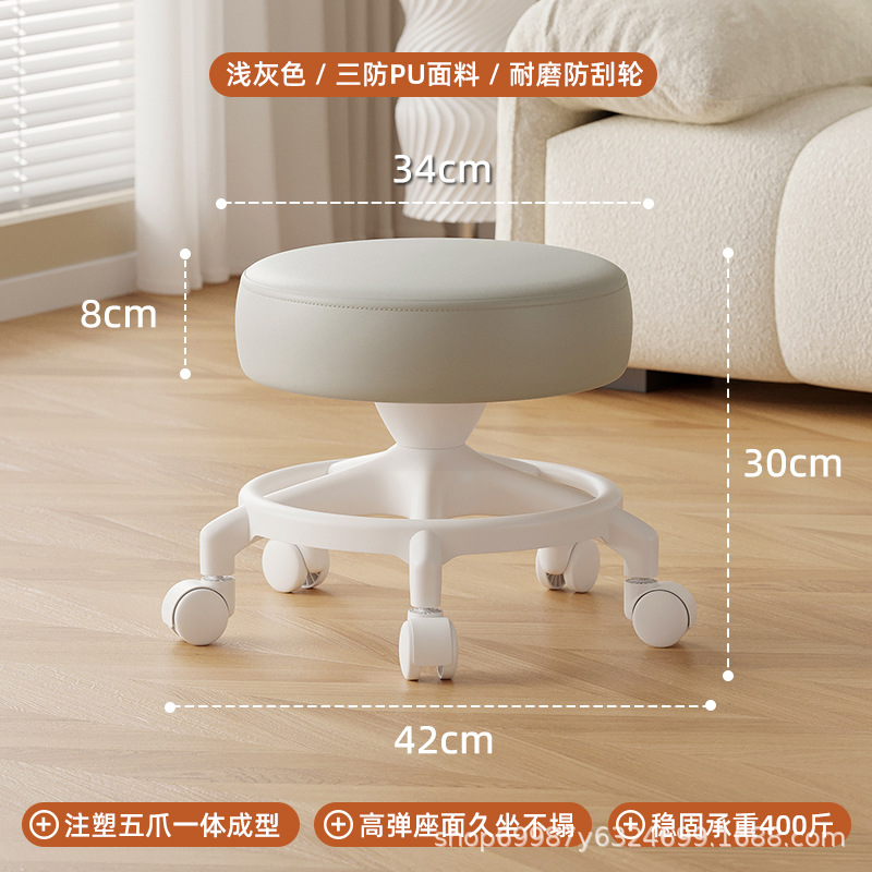 Rueda universal taburete pequeño para cambiar de zapatos, polea de taburete correa baja, banco de rueda de correa redonda, silla de refuerzo anti-rollback para adultos, simple y moderna