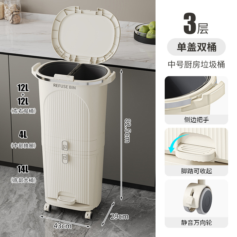 Clasificación de cubo de basura de cocina cubo de almacenamiento doméstico de alta calidad sensación de gran capacidad doblada separación seca y húmeda de basura