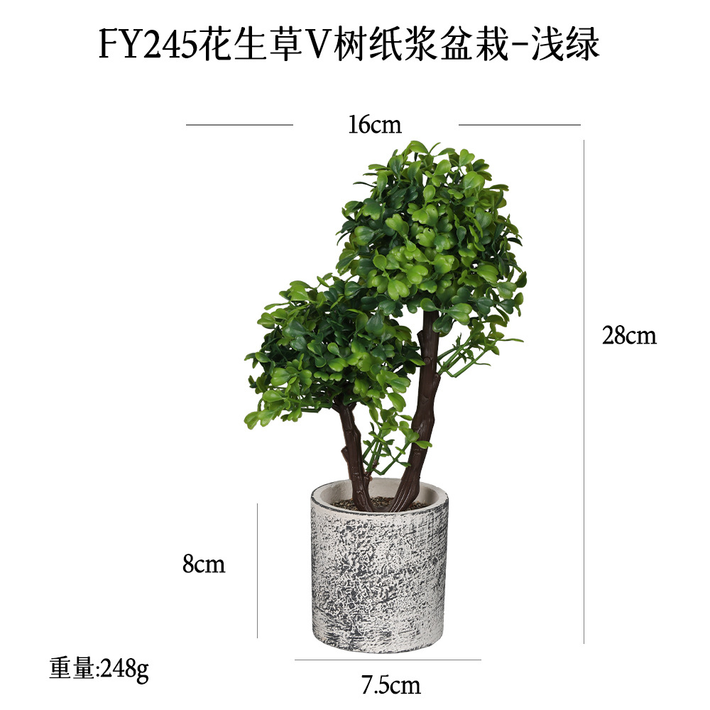 Mini Bonsái de Planta Artificial de Goma Suave para Decoración del Hogar image 43