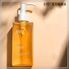 奕沃EIIO淨透潔顏油油皮卸妝乳學生女卸妝油 官方旗艦店