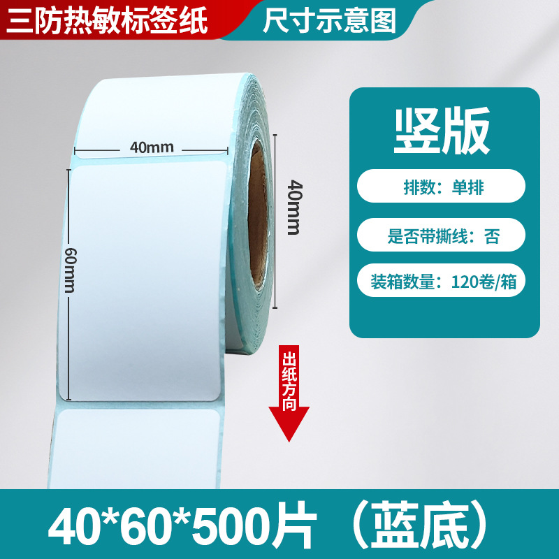 Fangda tres etiquetas térmicas adhesivas papel de impresión de código de barras 40 60 80 etiquetas de logística transfronteriza