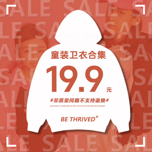 BEͯ�b| �����ϼ� �����ﶬ��  ͯ�b ���ۃr 19.9/��