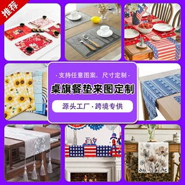 靠垫/抱枕;餐桌布艺;法兰绒毯