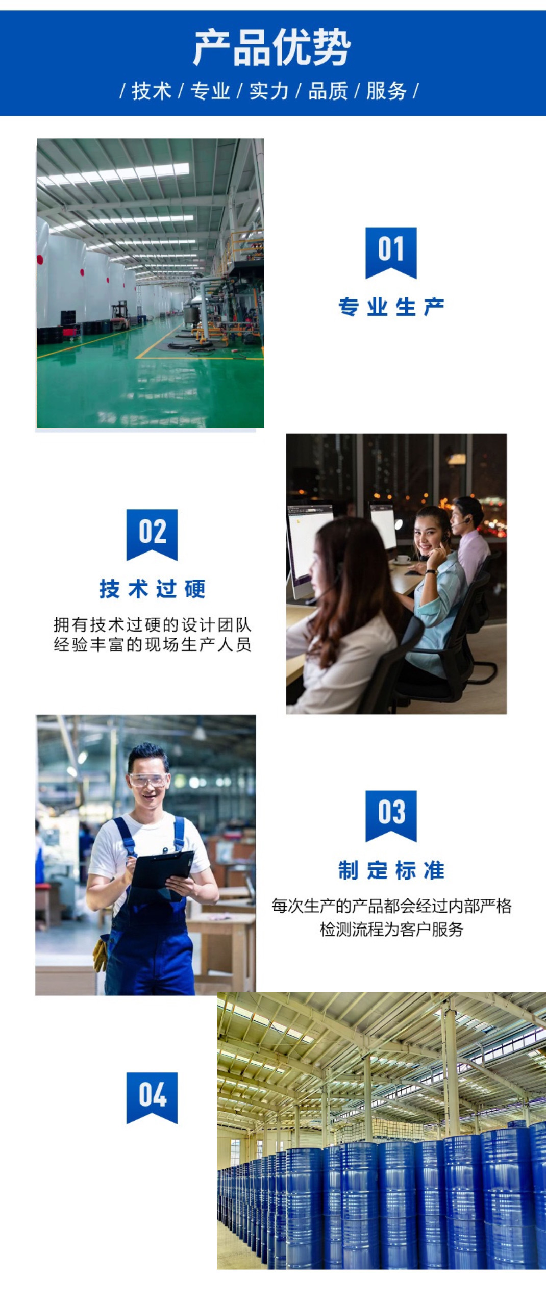 微信图片_20240715103627