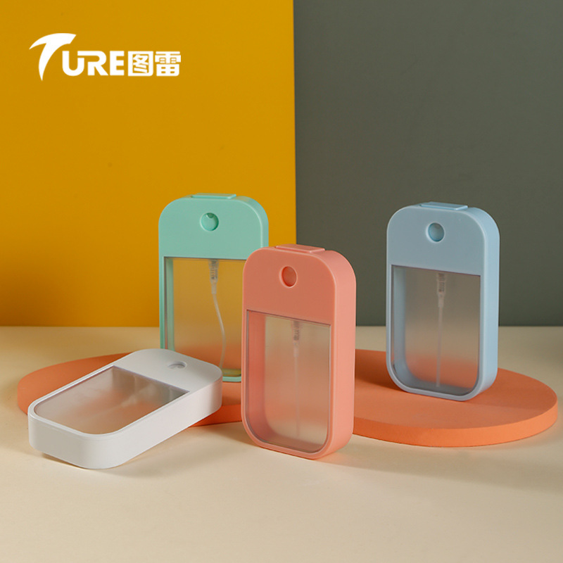 高端45ml卡片香水喷雾瓶口腔清新消毒洗手液分装磨砂内瓶空瓶包材