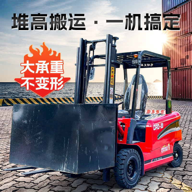 电动叉车升降搬运车1吨2吨液压叉车堆高装卸车座驾式四轮叉车升高