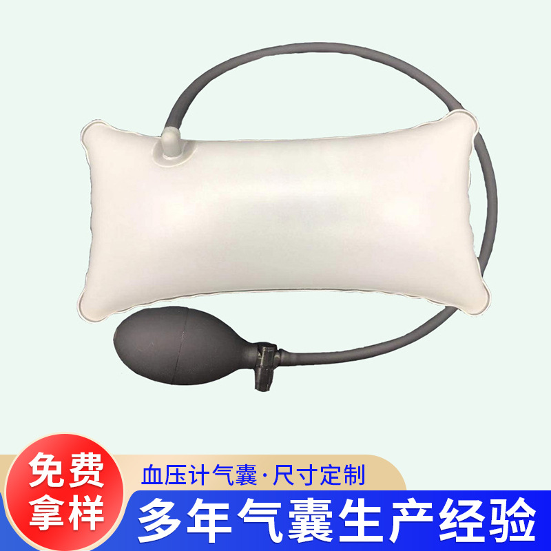 批发TPU气囊袋袖带气囊监控仪袖带气囊