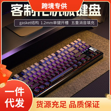 Y87无线蓝牙三模机械键盘侧刻87键RGB客制有线游戏gasket电脑外设