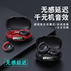 Private model new BH16 wireless dual -eared TWS pin -ear sports TWS touch Q92 number shows 5.3 Bluetooth headset