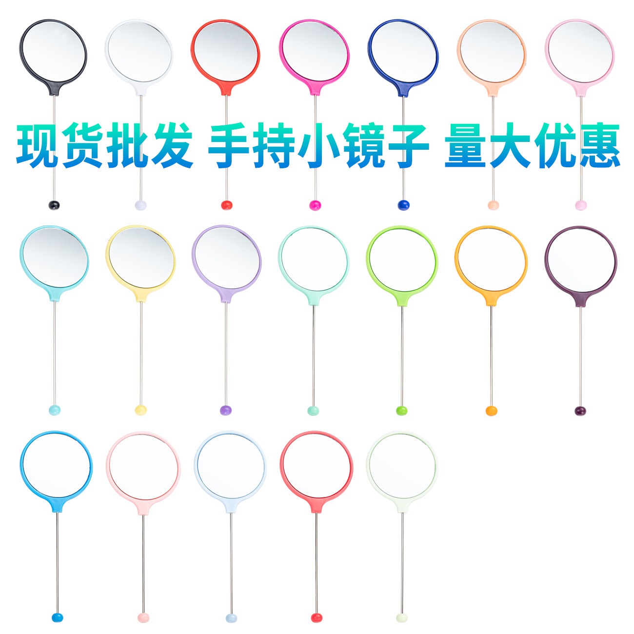 Espejo de maquillaje redondo portátil de alta definición, maquillaje portátil, mini manejo, espejo al por mayor.