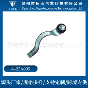 4422A009 4422A096 Is Suitable for Mitsubishi L200/Pajero Steering Gear Outer Ball Joint