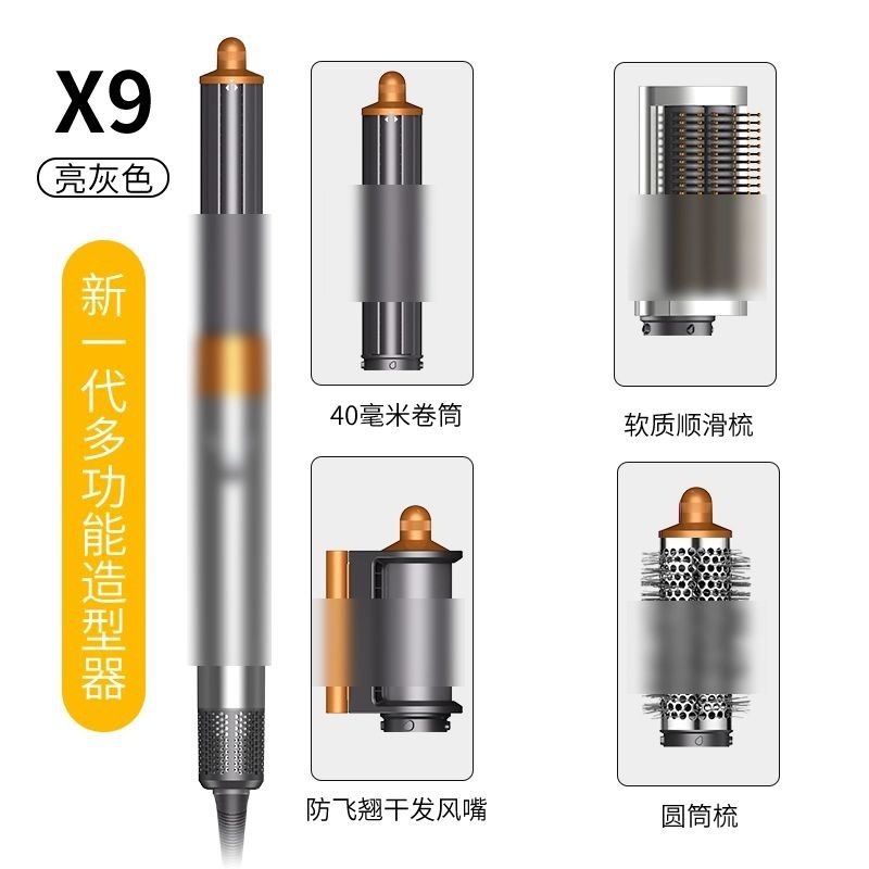 6合1热风梳多功能05同款1300w大功率卷发棒美发造型器吹风机负离|undefined