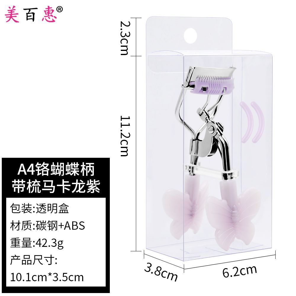 Novice fantasía de color mariposa mango clip de pestañas portátil duradero estampado falso asistente de pestañas con pein roll clip de pestañas
