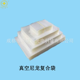 化工包装;EPE珍珠棉;元器件包装