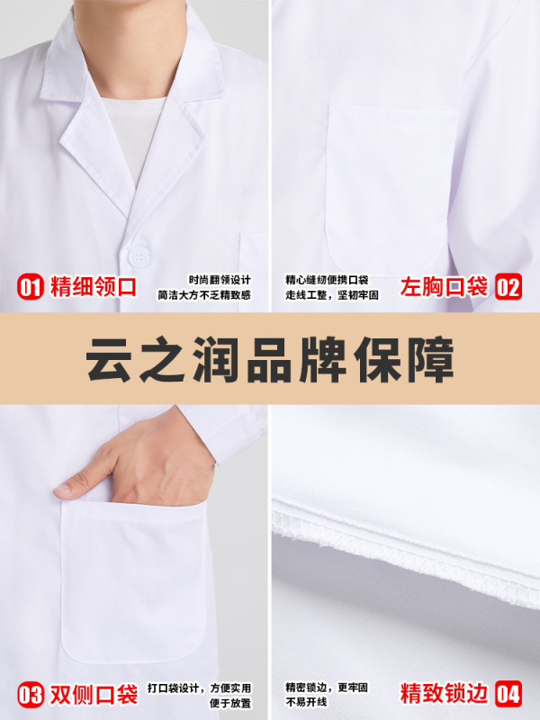 ロゴプリント付き白衣作業服、医師服、薬局看護師服、スリム美容室食品工場実験服|undefined