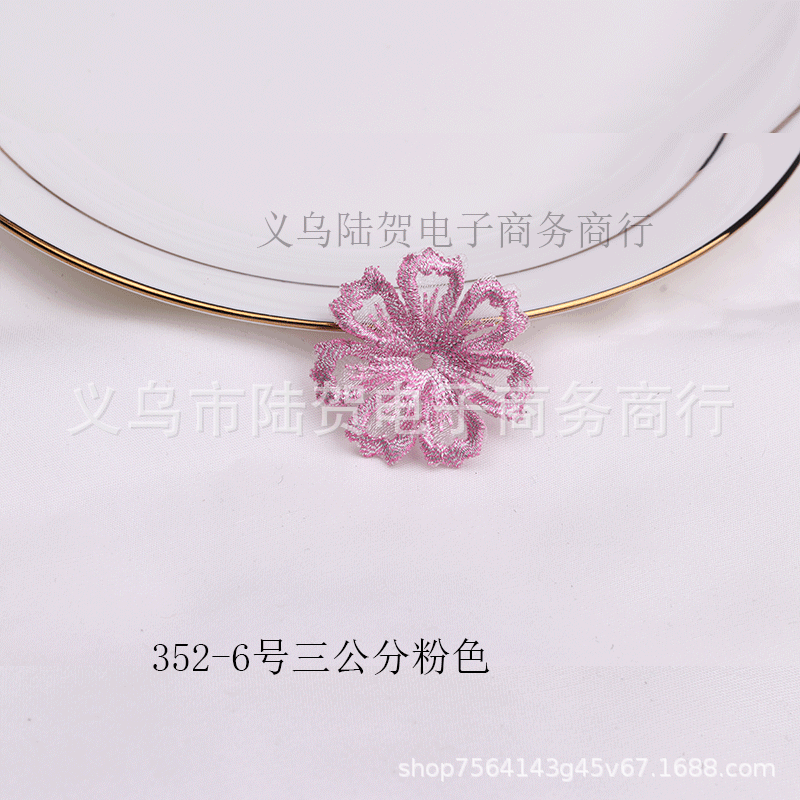 未标题-352-6号三公分粉色