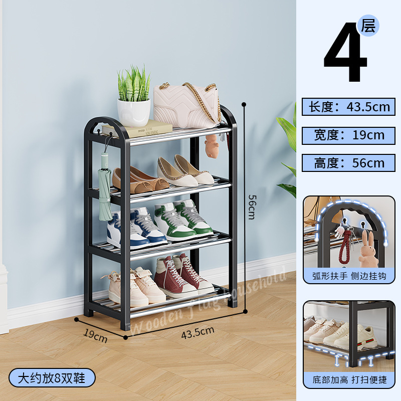 간편 신발 정리대 4단 43.5cm 클래식 블랙