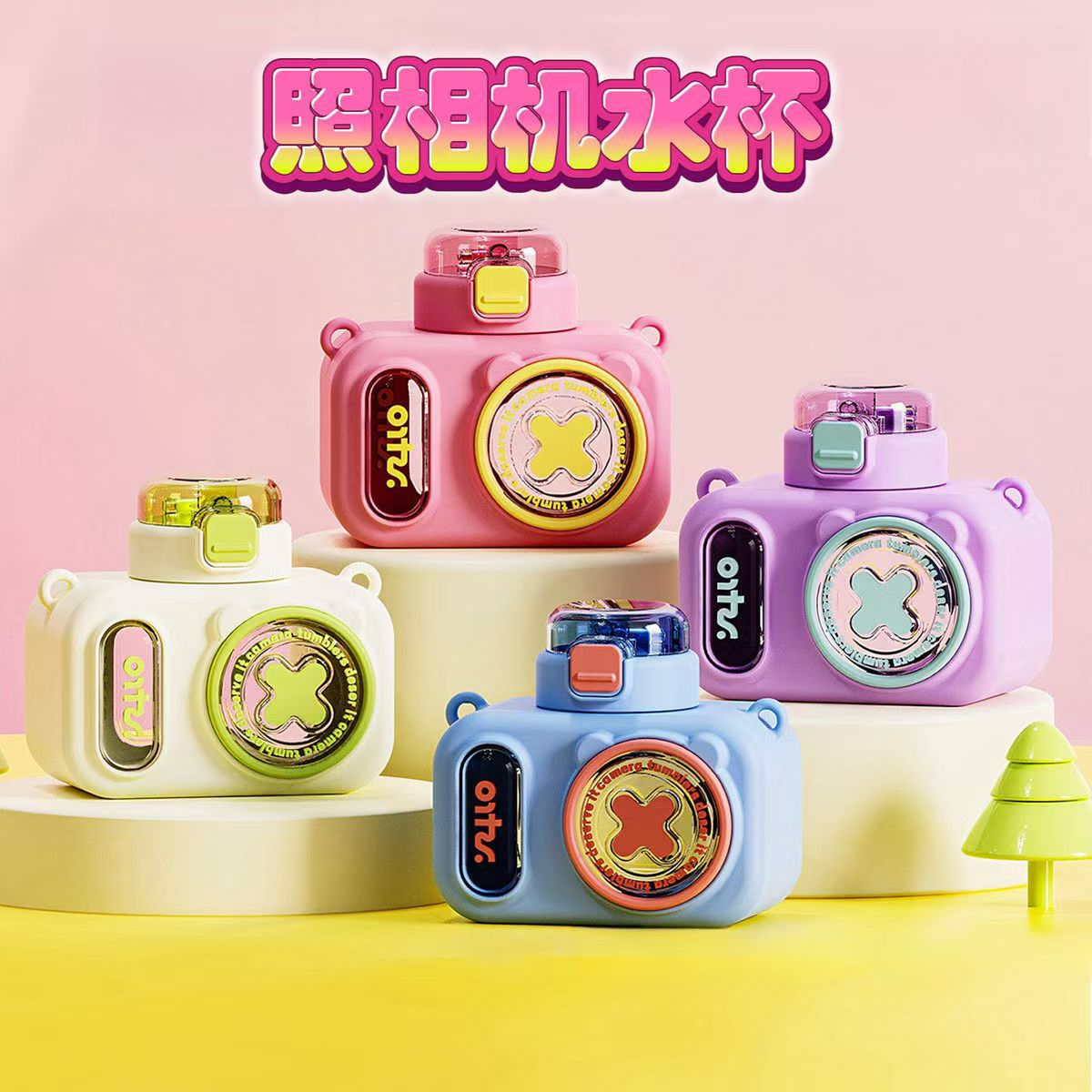 Taza de agua de coche de autobús para bebés de nuevo estilo Taza de paja para niños de alto valor Taza de agua de gran capacidad con tapa elástica portátil para exteriores