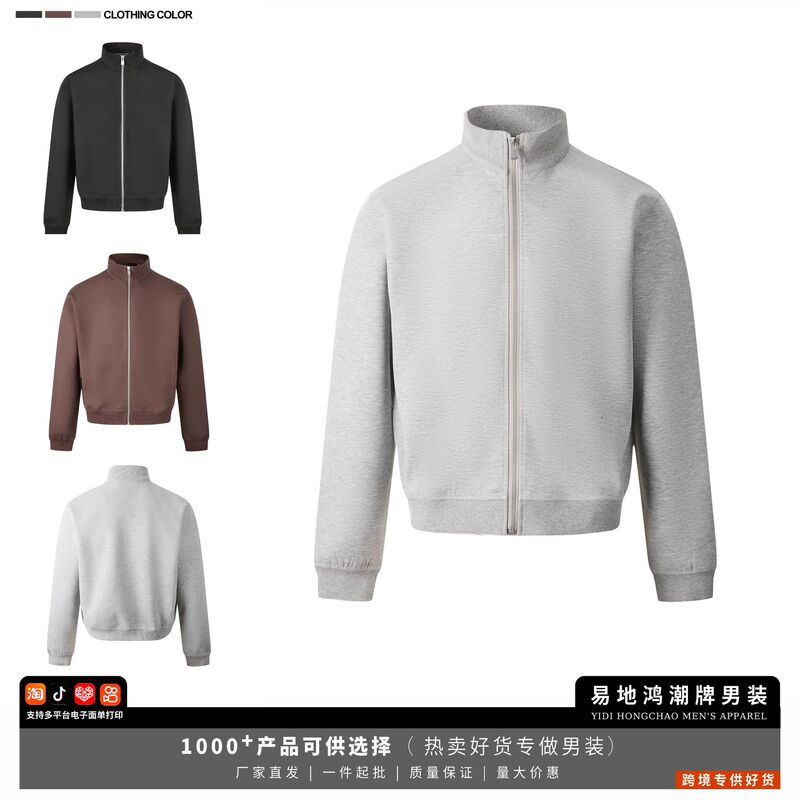 American retro cleanfit stand-up collar knit sweater for men, new autumn boxy loose cardigan jacket, cross-border men's clothing American retro cleanfit stand-up collar knit sweater for men, new autumn boxy loose cardigan jacket, cross-border men's clothing