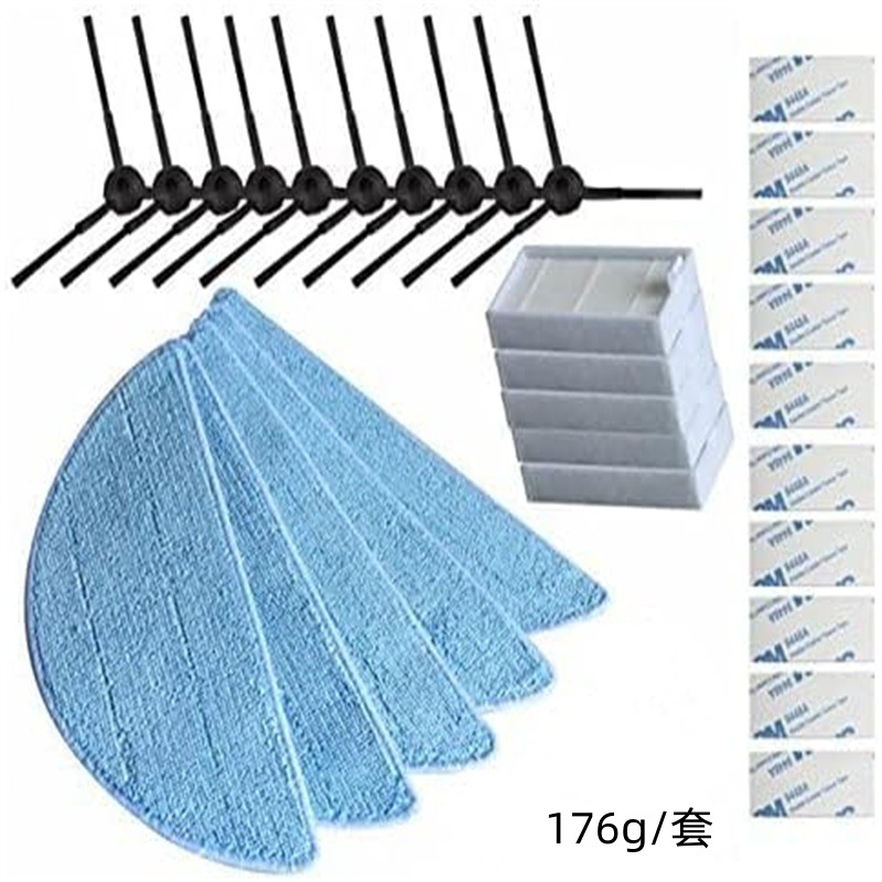 20 ILIFE V3 V3s V5 V5s V5s pro