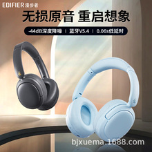 漫步者W800BT Free降噪版蓝牙耳机头戴式无线运动游戏电竞高音质