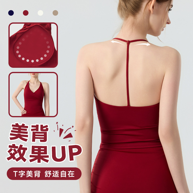 Solid Color Halter Neck Backless Ruched Yoga Tank Top for Women, Summer Spicy Style Tight-Fitting V-Neck Outerwear Camisole Fitness Wear for Women Solid Color Halter Neck Backless Ruched Yoga Tank Top for Women, Summer Spicy Style Tight-Fitting V-Neck Outerwear Camisole Fitness Wear for Women
