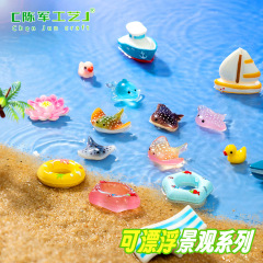 微景観創意水泳圏エアマット海洋動物水族造景DIY装飾部品ミニ置物