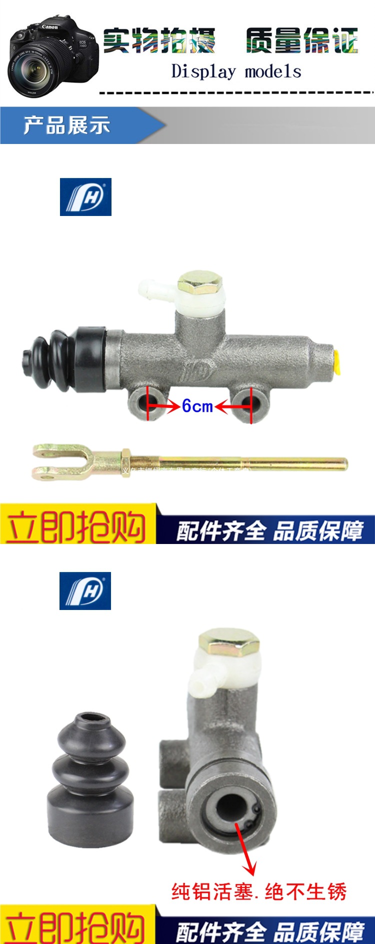 Compatible with Shuangli, Shifeng, Wuzheng, Jinwa, Juli, and Foton agricultural tricycles brake pump, brake master cylinder, and brake assembly