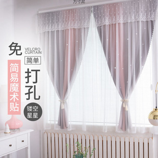 No-Drill Trendy Ins Blackout Princess-Style Bedroom Bay Window Double-Layer Hollow Star Girl-Style Magic Tape Curtains