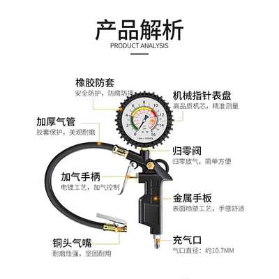 gauge barometer high precision with, Air pressure gauge/tire pressure gauge