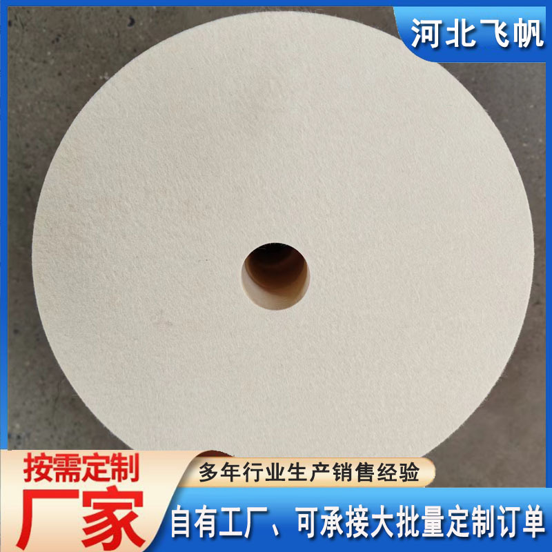 大理石不锈钢金属羊毛毡轮 抛光棉布轮加厚白色羊毛线轮