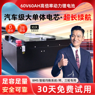 ���¶�����݆6060�����F�늳��L�m��48v60v72v���u������늄�܇