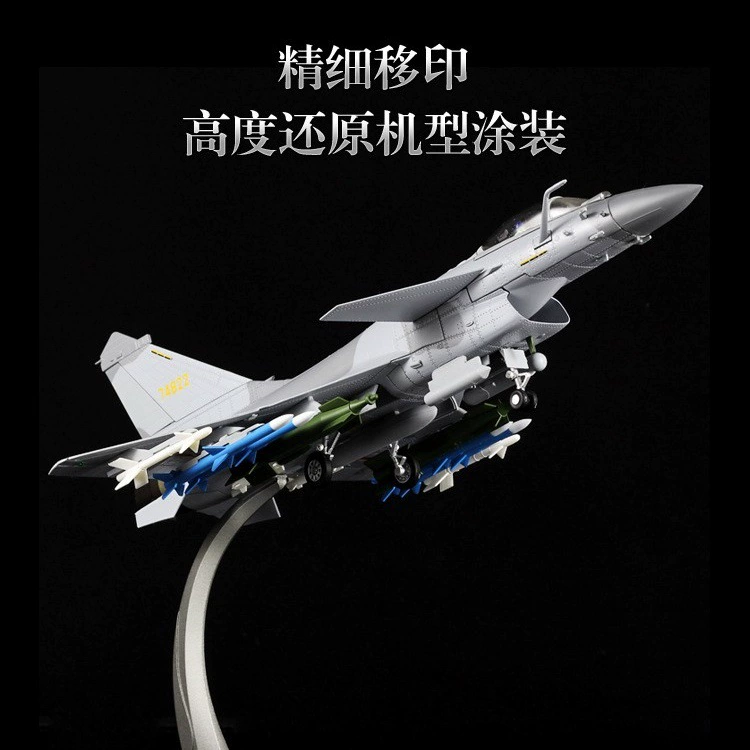 Металлическая модель самолета, реалистичный истребитель, масштаб 1:48, J10