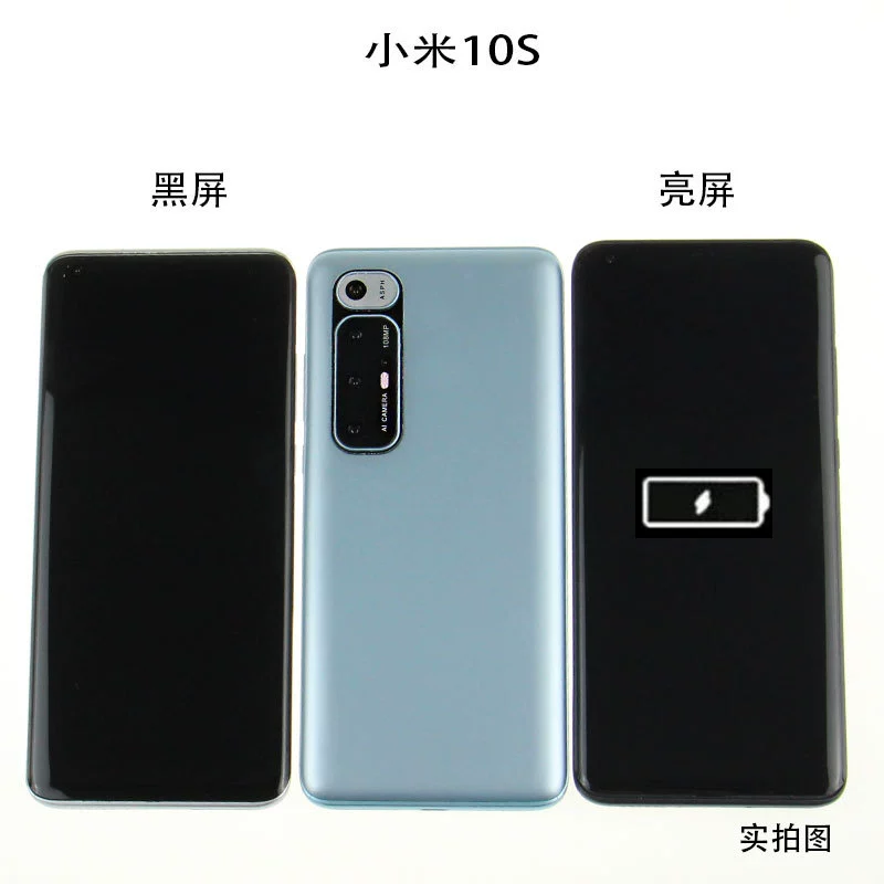 Дисплей телефона модель (Xiaomi) 10 Pro / 10S / 10, реалистичный макет, черный экран или светящийся вариант